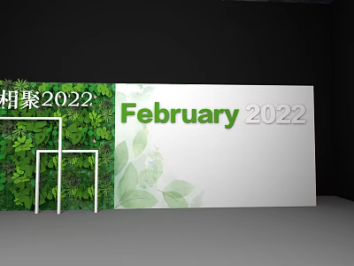 Decorative February 2022 Gathering Display Board With Green Plant Elements 3d model