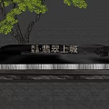 Modern Water Fountain Geometric Design With Tree And Stone Reflective Water Surface On Paved Ground