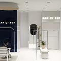 Modern White Clothing Store With Arched Doorway Glass Doors And Green Plants
