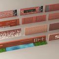 Various Red Brown Perforated Textured Feature Walls With Art SCI Lettering And Grass Water Features