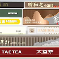 Various Commercial Billboards Featuring Bistro Ramen Family Feast Fashion Fruit Industry And Tea Brand