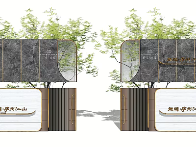 Modern Building Exterior Wall With Gray Stone Curved Glass Metal Accents And Green Plants 3d model