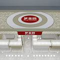 Mengjinyuan Jewelry Store In Shopping Mall With Display Cases And Signage
