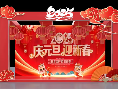 2025 New Year Celebration Photo Spot With Red Lanterns Auspicious Clouds And Lion Dance 3d model