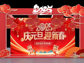New Year's Day Beauty Chen New Year Beauty Chen New Year DP Beauty Chen Design New Year Element New Year Background Bags Chinese Style Beauty Chen Chinese Style Door Head Chinese Element 3d model