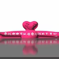 Pink Heart Hugging Photo Spot With Smiling Face For Healing Unhappiness
