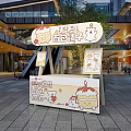 Outdoor Mall Fresh Bread Desserts Stall With Cartoon Design And Signage