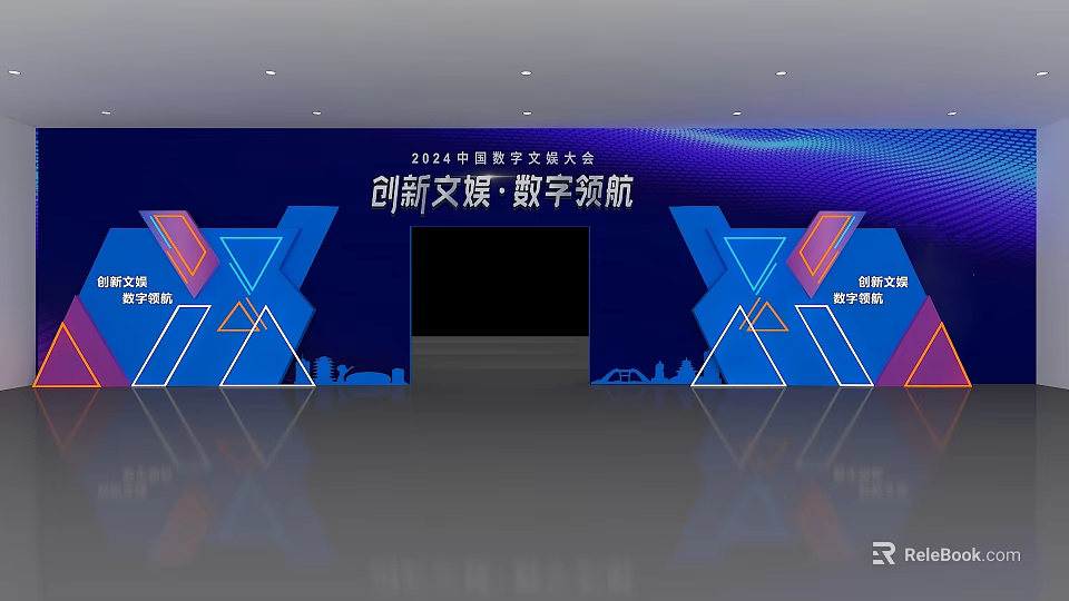 2024 China Digital Culture Tourism Conference Innovative Culture Tourism Digital Leadership Stage Design 3d model 