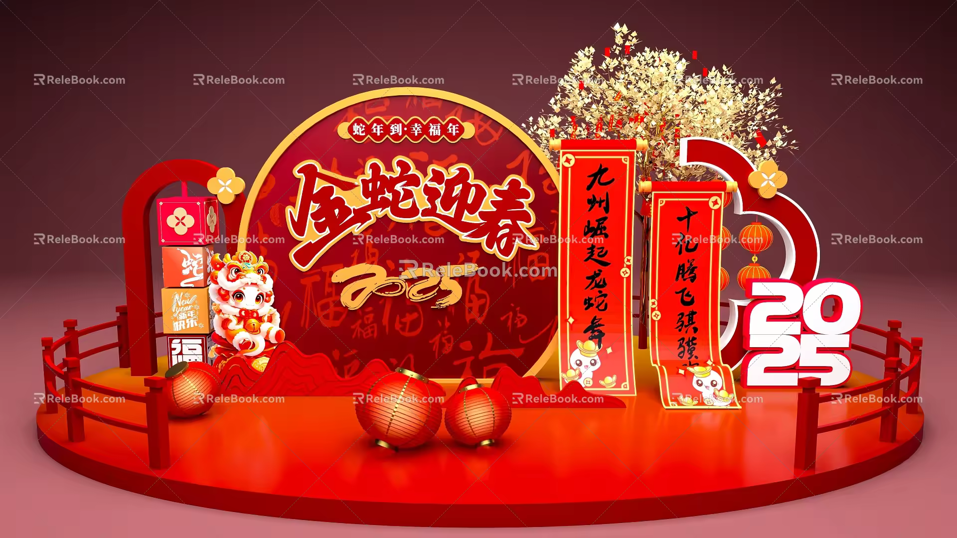 New Year Meichen Spring Festival Meichen Year of the Snake Meichen 2025 Meichen Commercial Meichen Pushcard Photo Golden Tree Scroll Lantern 3d model