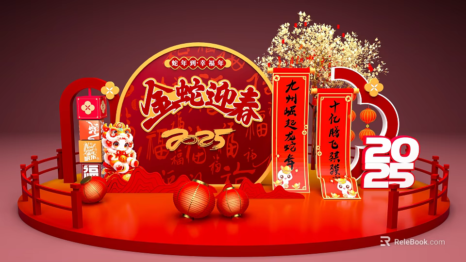 2025 Chinese New Year Snake Year Photo Spot With Red Lanterns Fortune Couplets And Decorations 3d model 