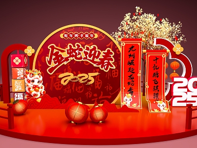 New Year Meichen Spring Festival Meichen Year of the Snake Meichen 2025 Meichen Commercial Meichen Pushcard Photo Golden Tree Scroll Lantern model