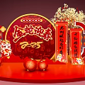 New Year Meichen Spring Festival Meichen Year of the Snake Meichen 2025 Meichen Commercial Meichen Pushcard Photo Golden Tree Scroll Lantern 3d model