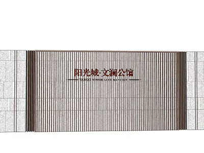 Vertical Slat Feature Wall Design For Sunshine City Wenlan Mansion Exterior 3d model
