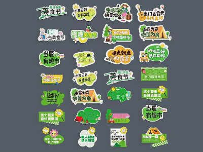Vibrant Green Themed Wall Decor Stickers with Diverse Playful Scenes for Kids 3d model