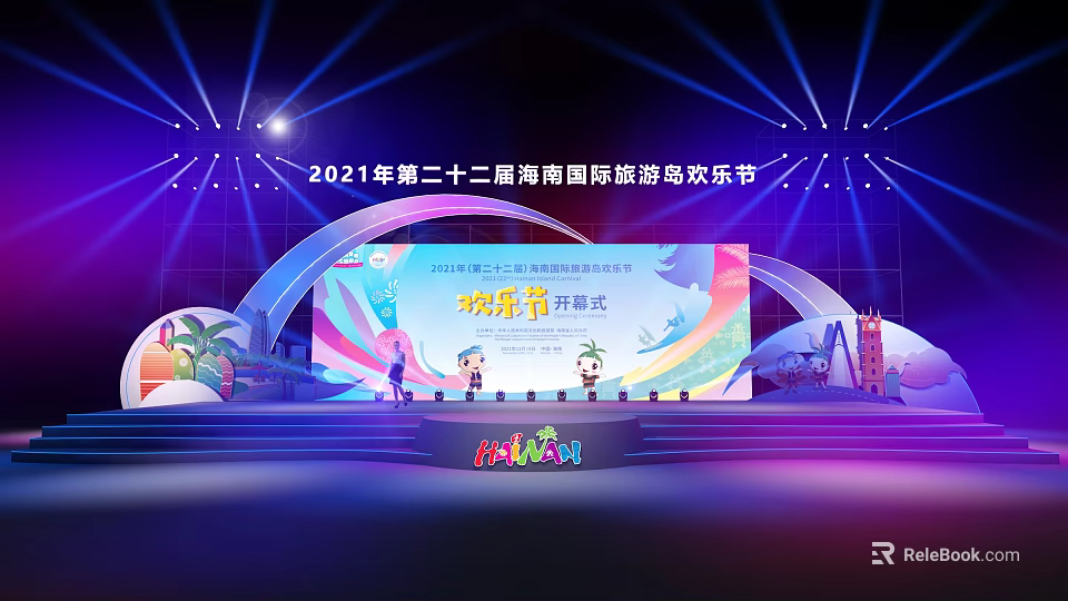 2021 22nd Hainan International Tourism Festival Opening Ceremony Stage With Lighting And Cartoon Characters 3d model 