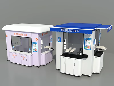 Nucleic Acid Testing Sampling Kiosks With Testing Windows And Medical Equipment 3d model