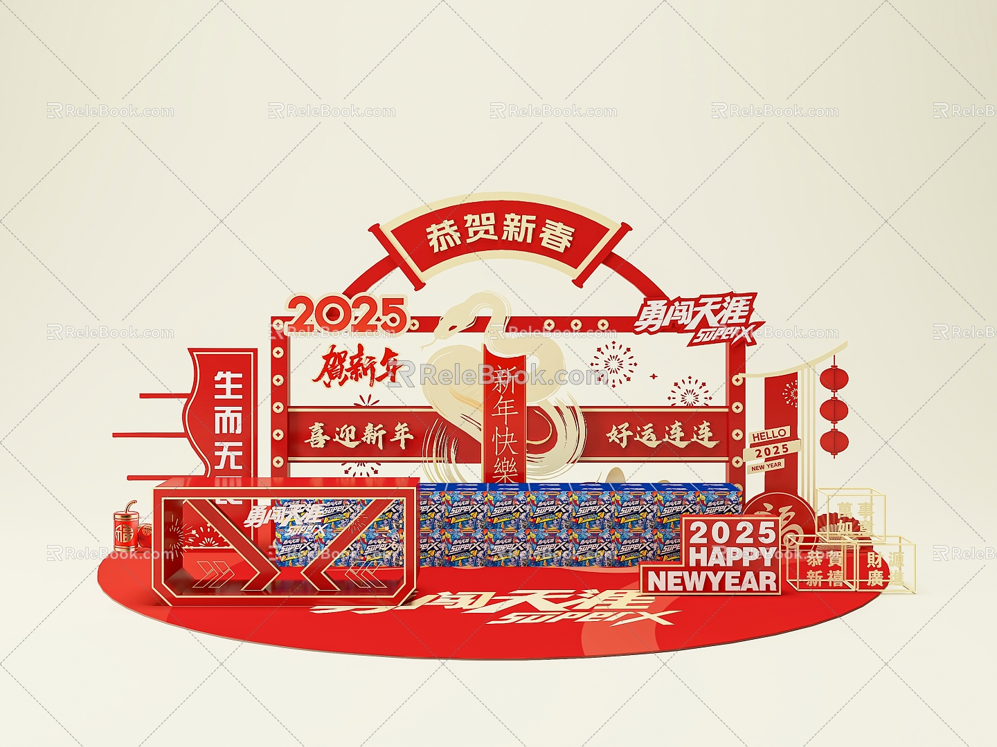 New Year Meichen Year of the Snake Meichen Beer Meichen New Year Sale Area 3d model