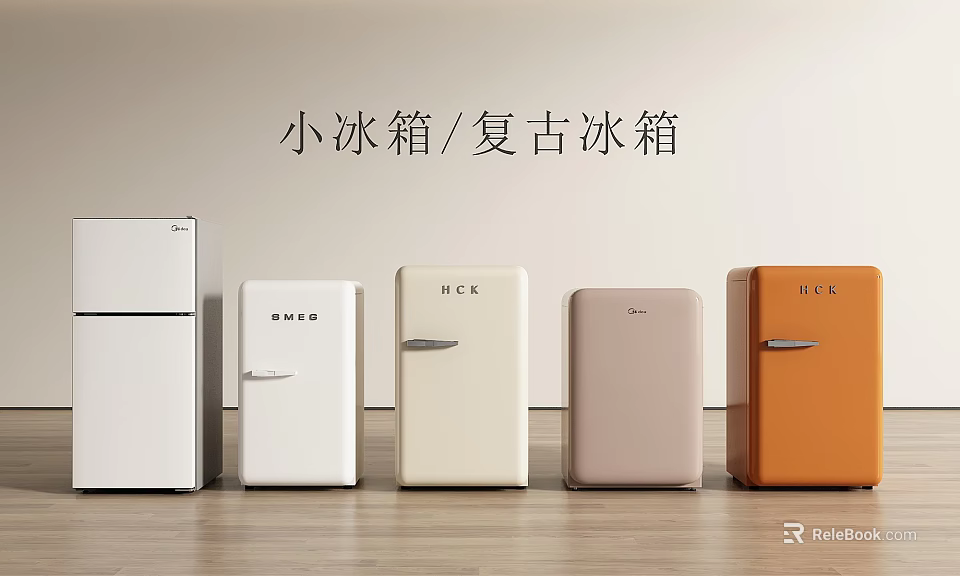 Stylish Colorful Retro Mini Fridges with Classic Design for Modern Home Kitchens 3d model 
