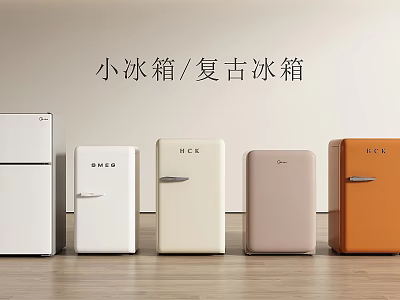 Stylish Colorful Retro Mini Fridges with Classic Design for Modern Home Kitchens 3d model