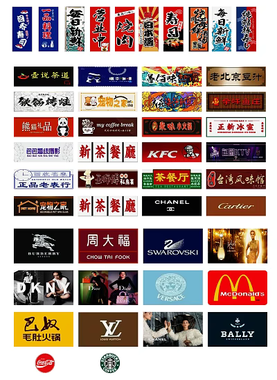 Iron Art Crafted Shop Signs Showcasing Various Brand Logos On Retail Storefronts 3d model