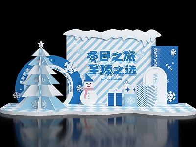 Winter Promotion Meichen Shopping Mall Winter Promotion Meichen Business Meichen 3d model