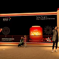 2024 New Year Check in Photo Spot With Red Lantern Star Patterns People Taking