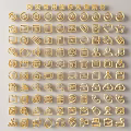 Decorative Gold Icon Vector Set As Modern Wall Decor On White Background 3d model