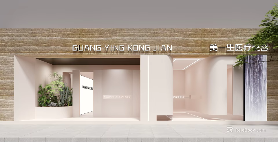Modern Storefront Design With Guang Ying Kong Jian Signboard Light-colored Walls And Decorative Plants 3d model 