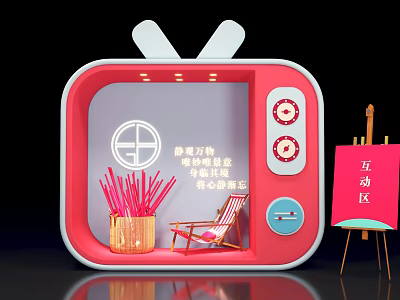 Retro TV Shaped Photo Check-in Spot With Interactive Area And Leisure Chair 3d model