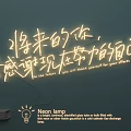 Creative Decorative Neon Light Combination With Inspirational Quote For Wall Art 3d model
