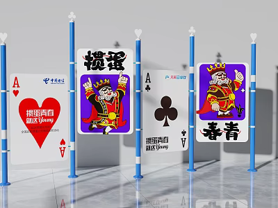 Vibrant Art Installation With Playing Card Design Cartoon Characters Blue Pillars And China Telecom Logos 3d model