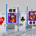 Vibrant Art Installation With Playing Card Design Cartoon Characters Blue Pillars And China Telecom Logos