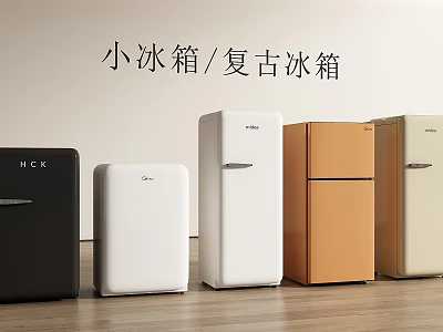 Retro Small Compact Refrigerators In Various Colors For Home Use 3d model
