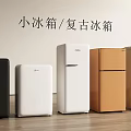 Retro Small Compact Refrigerators In Various Colors For Home Use 3d model
