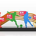 Colorful Sports Silhouettes Featuring Football Run Basketball Cycling And Curved Design