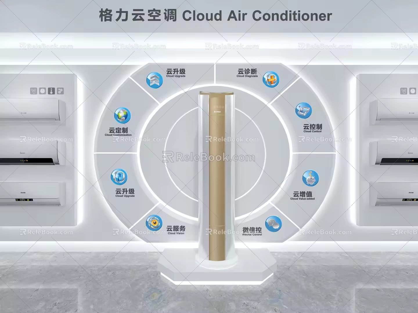 Gree Cloud Air Conditioner Zhigao Cloud Air Conditioner Shows Midea Air Conditioner 3d model
