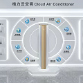 Gree Cloud Air Conditioner Zhigao Cloud Air Conditioner Shows Midea Air Conditioner 3d model