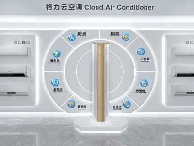 Gree Cloud Air Conditioner Zhigao Cloud Air Conditioner Shows Midea Air Conditioner 3d model