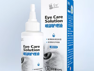 Pet Eye Care Solution Gentle Formula For Daily Use 60ml Bottle 3d model