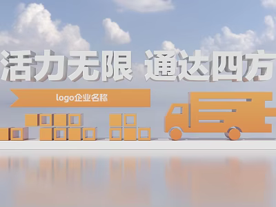 Vibrant 3D Text Design With Company Logo Truck And Cardboard Boxes Under Blue Sky 3d model
