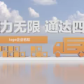 Vibrant 3D Text Design With Company Logo Truck And Cardboard Boxes Under Blue Sky