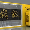 Wuhan Photo Spot With Yellow Grid Background Realme GT Neo5 SE And Basketball Shooting Machine