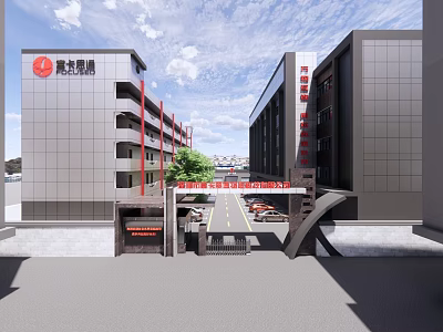 Industrial Factory Building of Kangsheng Group Multi Storey With Entrance Vehicles Trees And Clear Sky 3d model