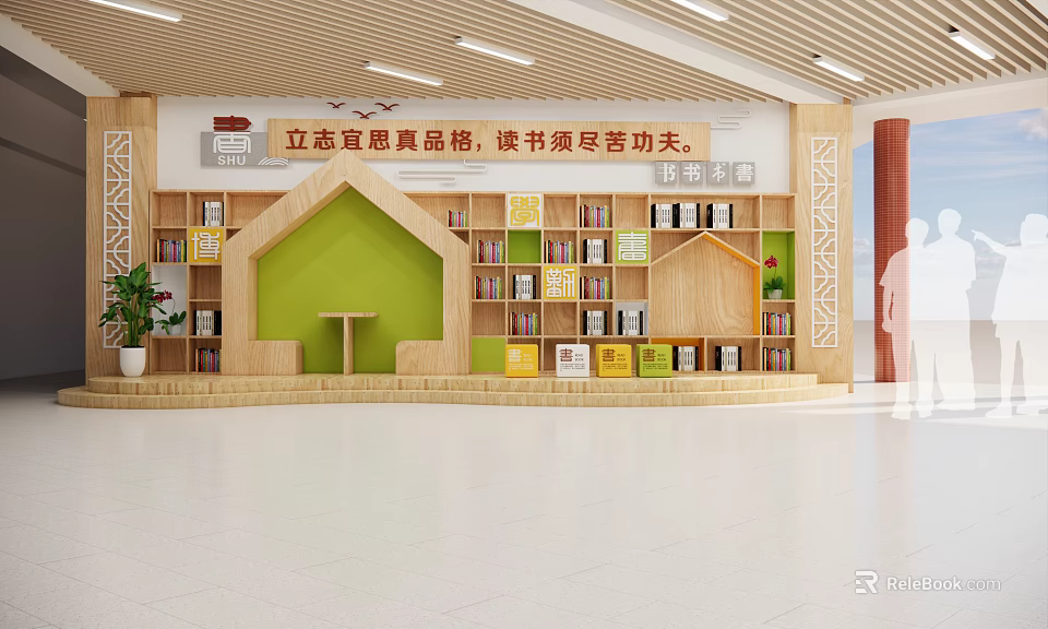 School Reading Area With Bookshelves Books And Inspirational Motto Wall 3d model 