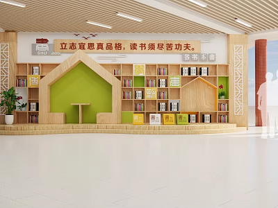 School Reading Area With Bookshelves Books And Inspirational Motto Wall 3d model