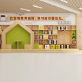School Reading Area With Bookshelves Books And Inspirational Motto Wall