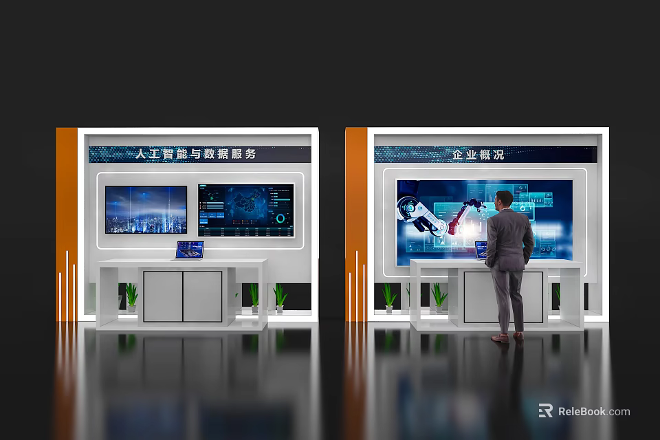 Enterprise Intelligence Zone Interactive Island Featuring Artificial Intelligence Data Display And User Interaction 3d model 