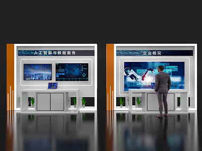Enterprise Intelligence Zone Interactive Island Featuring Artificial Intelligence Data Display And User Interaction 3d model