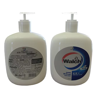 Welloux Health Bacteriostatic Hand Cleanser 3d model