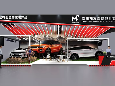 Changzhou Gaofa Vehicle Parts Exhibition Booth With Custom Modified Cars And Creative Products 3d model